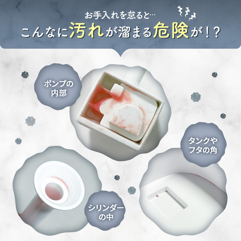 【2025年改良版】 プラスアクアシリーズ専用クリーニングキット