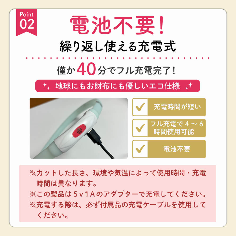 【ドッグトレーナー監修】犬専用LED光る首輪