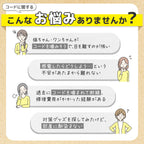 【獣医師監修】 噛みちぎり防止カバー ガジガジブロック（約3ｍ）
