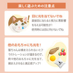 【獣医師監修】 LED猫ポインター