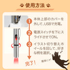 【獣医師監修】 LED猫ポインター