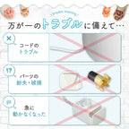 【プラスアクアライト専用】セパレートコード付ポンプセット