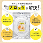 【獣医師監修】 噛みちぎり防止カバー ガジガジブロック（約3ｍ）