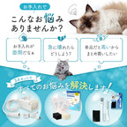 プラスアクアライト専用お手入れ3点セット