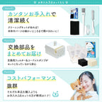 プラスアクア2専用お手入れ3点セット