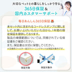 プラスアクア2専用お手入れ3点セット