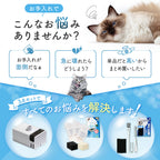 プラスアクア専用お手入れ3点セット