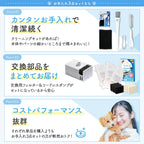 プラスアクア専用お手入れ3点セット