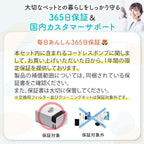 プラスアクア専用お手入れ3点セット