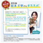 【獣医師推奨】ウェットフード対応自動給餌器 カリカリマシーンFR