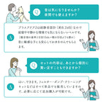 【獣医師監修】自動給水器プラスアクア2スターターセット