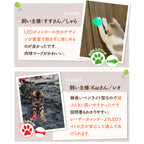 【獣医師監修】 LED猫ポインター