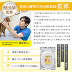 【獣医師監修】 噛みちぎり防止カバー ガジガジブロック（約3ｍ）