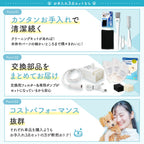 プラスアクアライト専用お手入れ3点セット