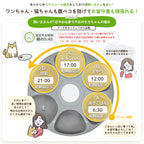 【獣医師推奨】ウェットフード対応自動給餌器 カリカリマシーンFR