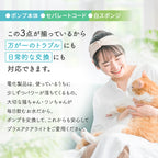 【プラスアクアライト専用】セパレートコード付ポンプセット