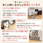 【獣医師推奨】タイマー式自動給餌器 カリカリマシーンV2
