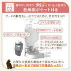 【獣医師推奨】タイマー式自動給餌器 カリカリマシーンV2