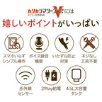 【獣医師推奨】タイマー式自動給餌器 カリカリマシーンV2