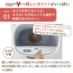 【獣医師推奨】タイマー式自動給餌器 カリカリマシーンV2