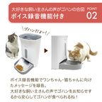 【獣医師推奨】タイマー式自動給餌器 カリカリマシーンV2