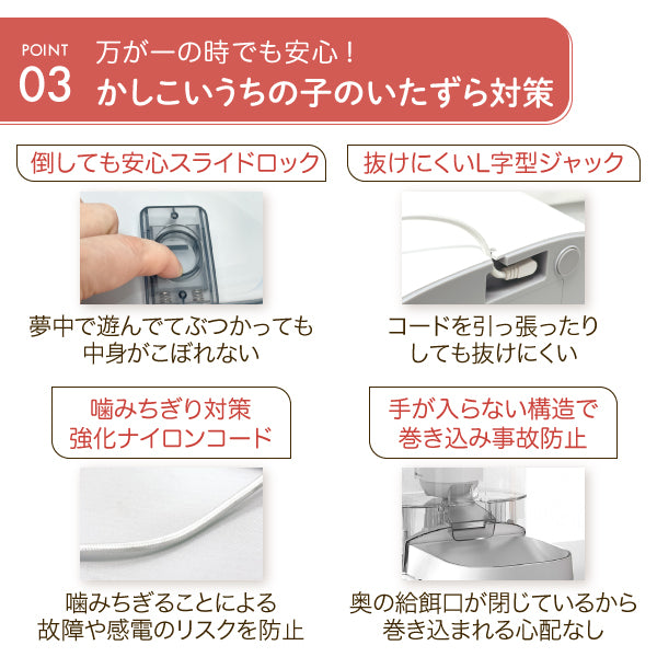 【獣医師推奨】タイマー式自動給餌器 カリカリマシーンV2