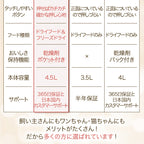 【獣医師推奨】タイマー式自動給餌器 カリカリマシーンV2