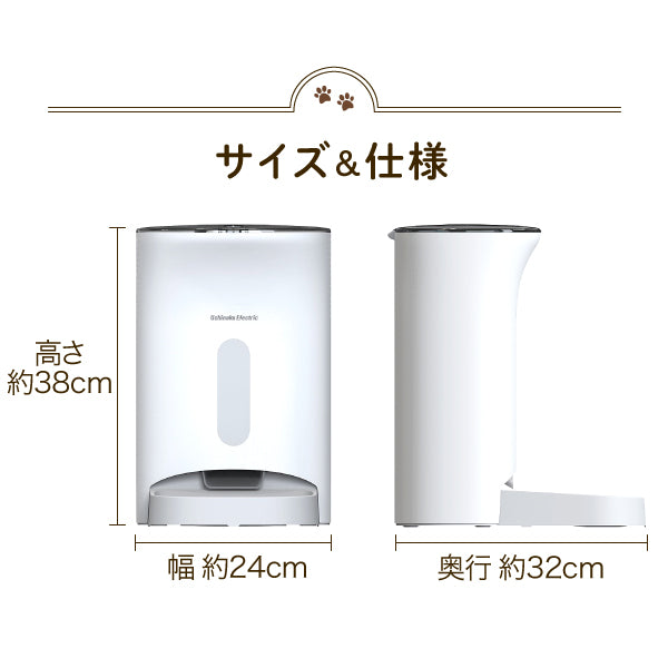 【獣医師推奨】タイマー式自動給餌器 カリカリマシーンV2