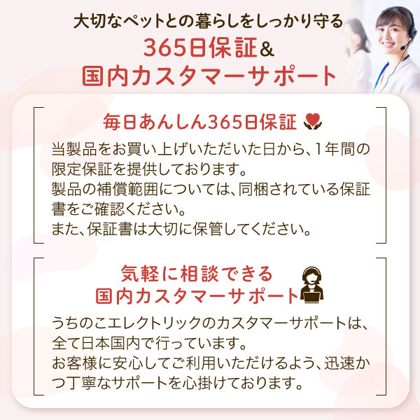 【獣医師推奨】タイマー式自動給餌器 カリカリマシーンV2