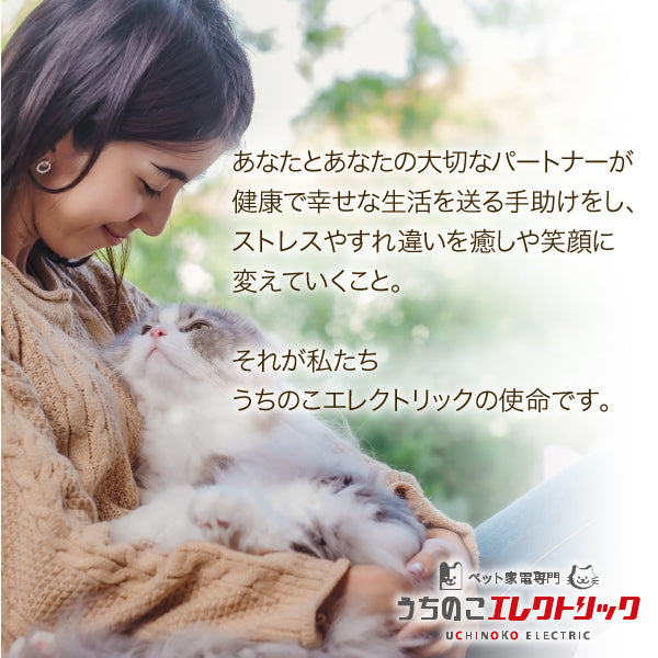 【獣医師推奨】タイマー式自動給餌器 カリカリマシーンV2