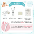 【プラスアクアライト専用】セパレートコード付ポンプセット