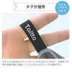 Taitto クイックドライ タオル