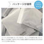 Taitto クイックドライ タオル