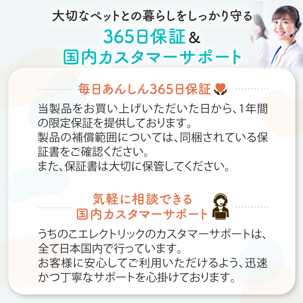 【獣医師監修】自動給水器 プラスアクア2