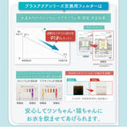 【獣医師監修】自動給水器 プラスアクア2