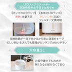 【獣医師監修】自動給水器 プラスアクア2