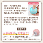 【獣医師監修】 球体自動猫じゃらし にゃんにゃんタマタマ