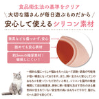 【獣医師監修】 球体自動猫じゃらし にゃんにゃんタマタマ