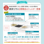 【獣医師監修】自動給水器 プラスアクア2