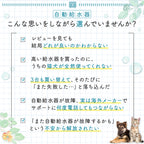 【新登場】猫・犬専用循環浄水給水器　プラスアクアライト