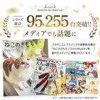 【新登場】猫・犬専用循環浄水給水器　プラスアクアライト
