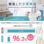 【新登場】猫・犬専用循環浄水給水器　プラスアクアライト