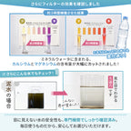 【新登場】猫・犬専用循環浄水給水器　プラスアクアライト