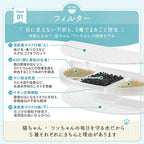 【新登場】猫・犬専用循環浄水給水器　プラスアクアライト