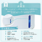 【新登場】猫・犬専用循環浄水給水器　プラスアクアライト