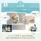【新登場】猫・犬専用循環浄水給水器　プラスアクアライト