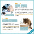 【新登場】猫・犬専用循環浄水給水器　プラスアクアライト