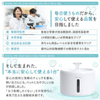 【新登場】猫・犬専用循環浄水給水器　プラスアクアライト