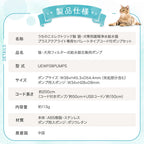 【プラスアクアライト専用】セパレートコード付ポンプセット