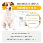 【獣医師監修】 噛みちぎり防止カバー ガジガジブロック（約3ｍ）